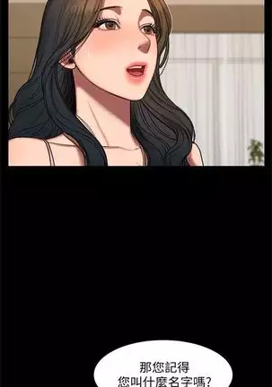 Run away 1-57 中文翻译 （更新中）