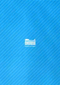 (COMIC1☆13) [Ichinose (Ichinose Land)] Minna no Danchou Djeeta-chan with Lyria (Granblue Fantasy) [Chinese] [脸肿汉化组]