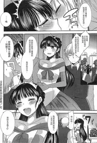 [Anthology] Ero Hime! | 好色公主! [Chinese]