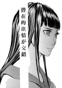 [Clone Ningen] Yomeho to Tsumaho | Yome Hole & Tsuma Hole