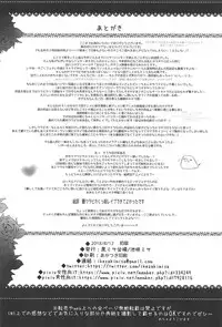 (C94) [Kuromisakaijou (Ikezaki Misa)] Hedo no Deru Gesu-domo no Kouyuuroku (Hunter x Hunter) [Chinese] [theoldestcat汉化]