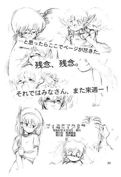 Выставка 1.5+3 | Exhibit 1.5+3