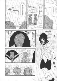 [Machino Henmaru] 18 Kin