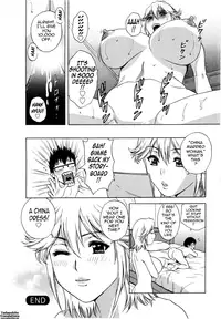 [Hidemaru] Life with Married Women Just Like a Manga 2 - Ch. 1-7 [English] {Tadanohito}