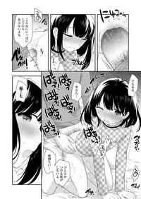 COMIC LO 2019-04 [Digital]