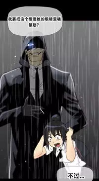 HouseHold Affairs 【卞赤鲤个人汉化】1~32话（持续更新中）