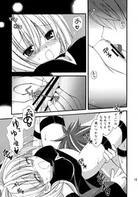 (C74) [AION (Amou Mari)] Mebae (To LOVE-Ru)