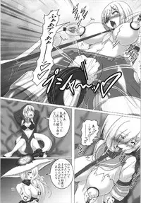 (C93) [Hikari no Tomoshibi (Kousoku)] Hamakaze Zecchou Jinmon ‐ Shinkaishiki wa Kikaiteki?‐ (Kantai Collection -Kancolle-)