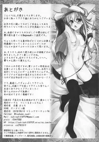 (C94) [Tsukkumo Mattoron! (Tsukumo Matoro)] Hanabi o Miru Shigure ga Sugoku Itooshikute. - Seeing fireworks She is very lovely. (Kantai Collection -KanColle-)