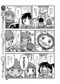 COMIC LO 2019-04 [Digital]