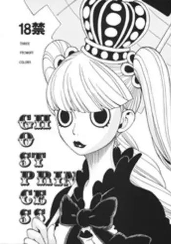 [Sangenshokudou (Chikasato Michiru)] GHOST PRINCESS (One Piece)