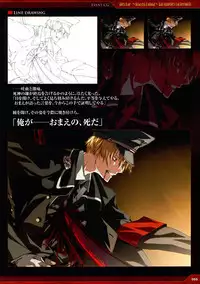 Dies irae Visual Fanbook - Red Book (Resale Version)