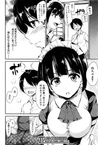 [Tachibana Omina] Fudeoro Sisters Ch.1-2