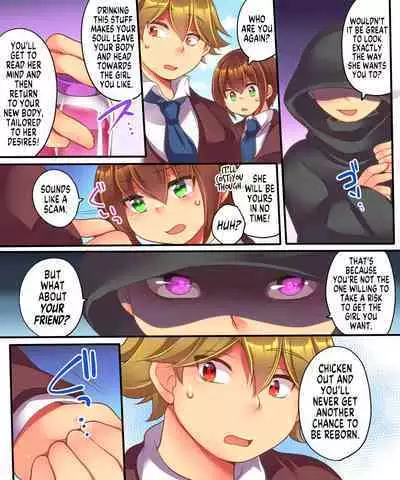 [Ue ni Aru Mikan (Reitou Mikan)] Kanojo ni Ai shite Morau niwa | To Make Her Love You... [English] [MegaFagget]