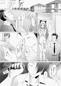 COMIC AUN 2010-08 Vol. 170 [Digital]