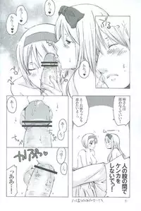 [HiKick★Bath (Touga Kotobuki)] Oide, Oide (Axis Powers Hetalia)