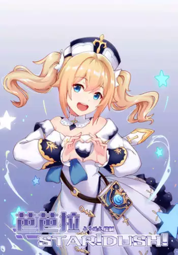 Genshin impact! Barbara STAR!DUSH!