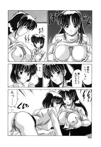 [Watanabe Yoshimasa] Sweet Rain