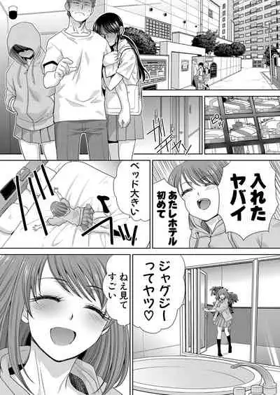 COMIC Shingeki 2021-12