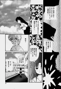 [Hoshiai Hilo] Shoujo Soushitsu