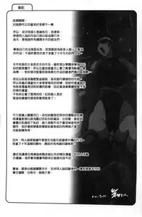 [Murasaki Nyaa] Micchaku Seiheki ~Pitapita Kyouei Mizugi Selection~ [Chinese]