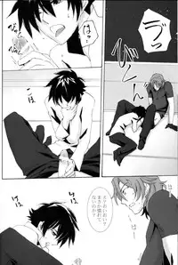 [PAYA PAYA MAMBO De U! (Takepon)] L/S ...If 2 (Mobile Suit Gundam 00)