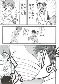 (C90) [Komatta Yatsu da na. (Various)] Koi mo H mo Makemasen!? (Kantai Collection -KanColle-)