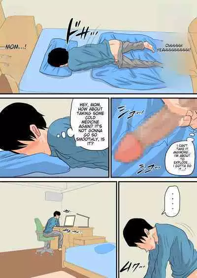 [Natsume Benkei] Nemutta Okaa-san o Yaritai Houdai! ~Gaman dekinai Renzoku Nakadashi Hen~ | Do whatever you want to your sleeping mother [English]