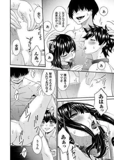 COMIC Magnum Vol. 172