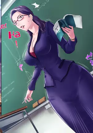 S Kyoushi na Kagami-sensei to M Haha na Ryouko-san 1 | S-Teacher Kagami-sensei and M-Mother Miss Ryouko