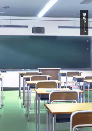 Atashi wa Kuzu Nanka ja Nai...! Furyou to Yobareru JK to Kusatta Otona-tachi no Nichijou