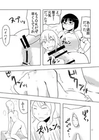 [Omochibako no Text Log (Omochibako, Borusen)] Hitotsuki Salon [Digital]