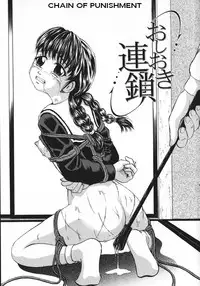 [Kawadi MAX] Shoujo Muzan (Girl Cruelty) [English] =LWB=