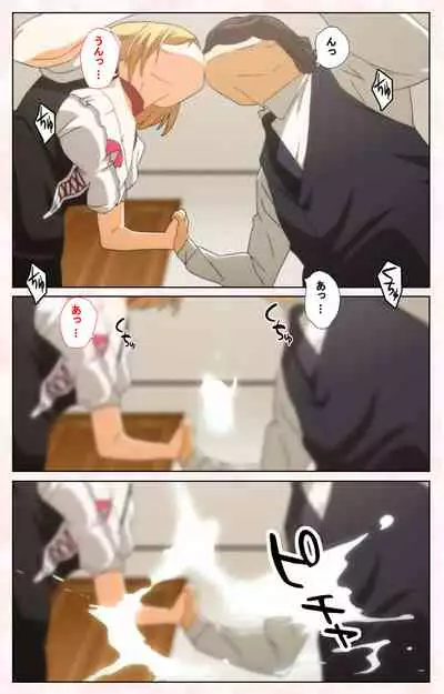 Toshi-Densetsu Series Kanzenban