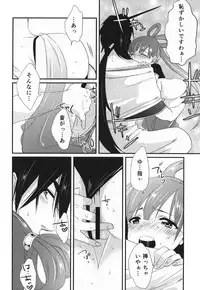 (SPARK8) [Primavista (Hashimoto)] Happy Halloween (Magi)