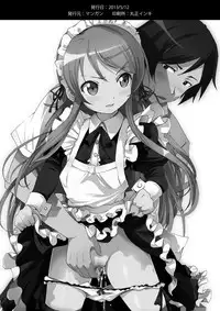 [MANGAN (Menimo, Shindou Mikeko)] OreImo no Ero Hon 02 (Ore no Imouto ga Konna ni Kawaii Wake ga Nai) [Digital]