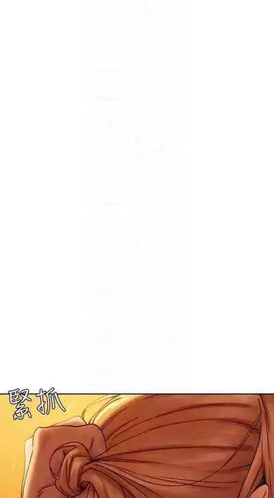 无声的战争 123-141 CHI