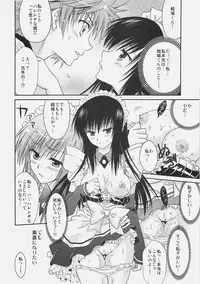 (C75) [USAUSA (Akira)] Yui x Yui (To LOVE-Ru)