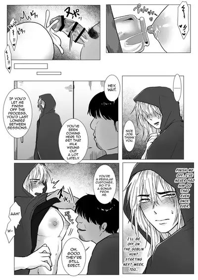 [Namakoinu] Koumei na Kishi Danchou ga Jitsu wa Nyuugyuu datta Ken [English] [mysterymeat3]