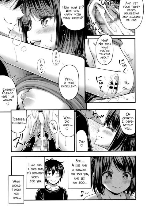 Omiseya Gokko | Playing Shop