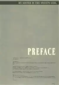 (C77) [Hacca Candy (Ise.)] Imouto Suitsu (Emi) (Ore no Imouto ga Konna ni Kawaii Wake ga Nai)