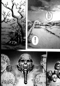 comic himedorobou 2004-01