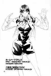 (C74) [SEVEN GODS! (Nanagami You)] SYNCHROCORD 6 (Neon Genesis Evangelion) [English] =LWB=