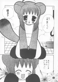 [Chinjao Roosu] Miracle Ai Love