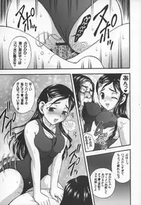 (C68) [Kuroyuki (Kakyouin Chiroru)] Milk Hunters 4 (Futari wa Precure)