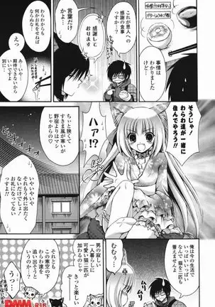 オトメ解禁日 しーざー