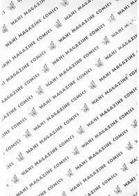 [Minazuki Ayu, Mishouzaki Yuu, Zerono Kouji] Juu no Rettou (Isle of Beasts) Vol.3