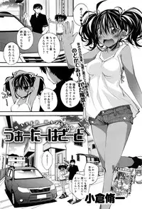 COMIC Anthurium 2016-07