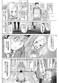 COMIC HOTMILK 2018-06 [Digital]