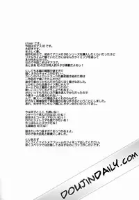 (C74) [Hi-PER PINCH (clover)] Tondekkee hishou kassou Tsubasa (Code Geass) [English]